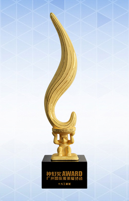 Global Outstanding Performance Award