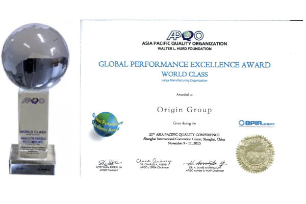 Global Performance Excellence Award