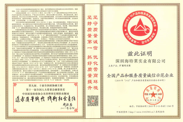 National Center for Enterprice Technology心