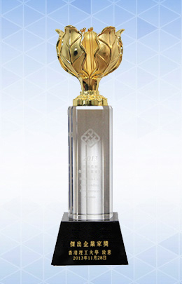 Bauhinia Prize